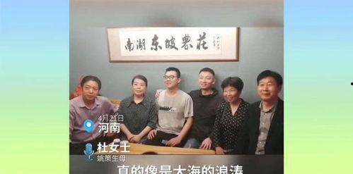 梦幻赵波爆料的是谁啊视频,视频爆料背后的神秘人物