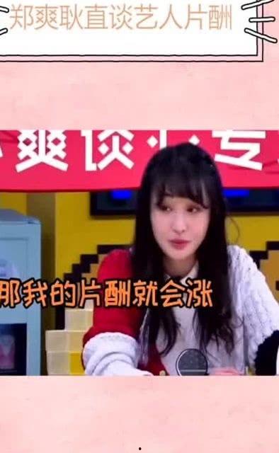 娱乐圈演员爆料贴,揭秘明星背后的真实故事